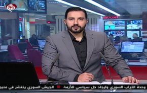 نشرة الاخبار من قناة العالم الساعة 07:00 بتوقيت غرينتش 16-10-2019
