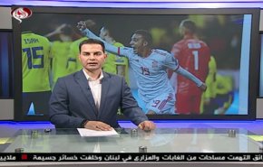 نشرة الاخبار الرياضية من قناة العالم 11:45 بتوقيت غرينتش 16-10-2019
