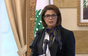 
هذا أخر ما صرحت به وزيرة الداخلية اللبنانيه حول اسباب الحرائق