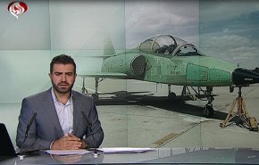 نشرة الاخبار من قناة العالم الساعة 16:00 بتوقيت غرينتش 17-10-2019