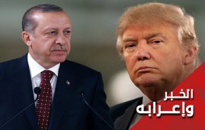 الهدنة الترکية في سوريا... لماذا مؤقتة؟
