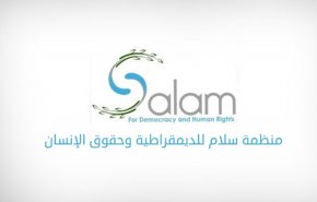 من ينتقد الفساد والسرقات في البحرين يُزج به في السجون
