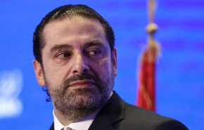خطاب مرتقب لسعد الحريري مساء اليوم
