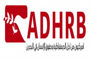 تسليط الضوء على 4 معتقلات بحرينيات تعرضن لسوء المعاملة والتعذيب 