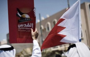 حماس تندد بمشاركة وفد إسرائيلي بمؤتمر أمني بالبحرين