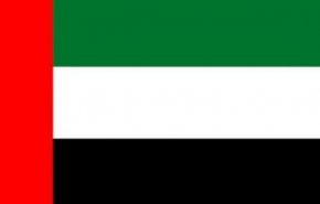  الامارات أفرجت عن أرصدة ايرانية بـ 700 مليون دولار