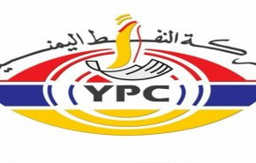 'النفط' اليمنية تثمن جهود الوفد الوطني التي أثمرت عن وصول بعض السفن
