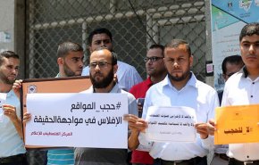 حماس: السلطة الفلسطينية تدفن رأسها بالرمال