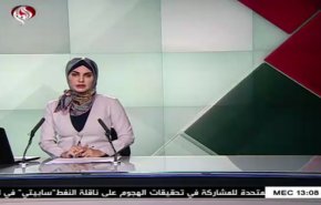 نشرة الاخبار من قناة العالم الساعة 10:00 بتوقيت غرينتش 22-10-2019
