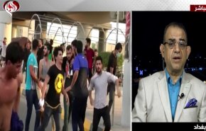 تقرير اللجنة التحقيق العراقية حول الاحتجاجات