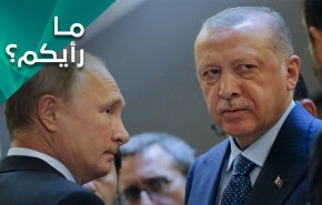 هل تحل روسيا محل الولايات المتحدة في شرق الفرات؟