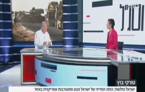 بالفيديو .. هل يقع الطلاق بين واشنطن وتل ابيب؟