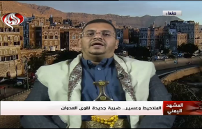 شاهد الرسائل التي وجهتها عملية الملاحيط وعسير لقوى العدوان 