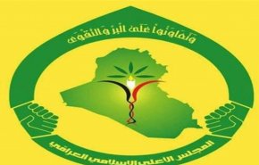 خطاب المرجعية خارطة طريق لحل المشاكل