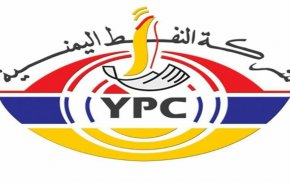 تحالف العدوان يواصل احتجاز السفن النفطية لأكثر من 72 يوما