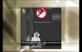 شاهد... في السعودية إياك ان تأتي بسيرة هؤلاء!