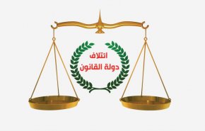 دولة القانون يحذر من مخططات خارجية تركب موجة التظاهرات