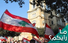ما هو مستقبل الحراك الشعبي في لبنان؟
