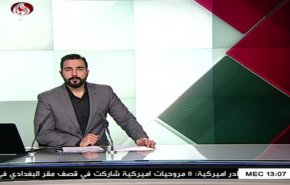 نشرة الاخبار من قناة العالم الساعة 10:00 بتوقيت غرينتش 27-10-2019
