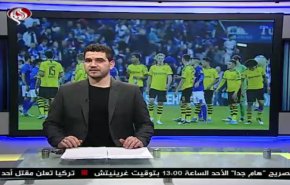 نشرة الاخبار الرياضية من قناة العالم 11:45 بتوقيت غرينتش 27-10-2019
