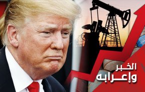 هل سيغص ترامب بالنفط السوري؟