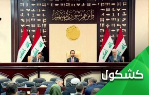 البرلمان يشطب رواتب الرئاسات وإصلاحات بتوقيتات زمنية