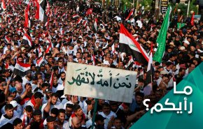 كيف يخرج العراق من مأزقه؟
