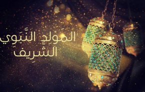 موريتانيا تعلن غدا الأربعاء أول شهر ربيع الأول 