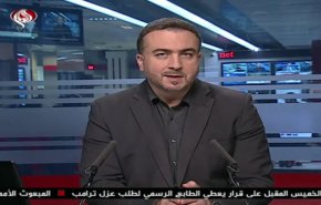 نشرة الاخبار من قناة العالم الساعة 16:00 بتوقيت غرينتش 29-10-2019
