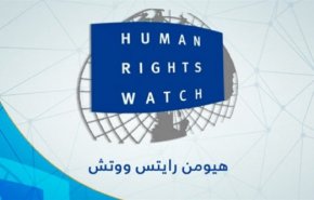 هيومن رايتس ووتش: الحظر الاقتصادي الأميركي يهدد صحة الشعب الإيراني 