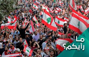 ماذا بعد استقالة سعد الحريري؟