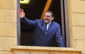 دستورياً.. ماذا بعد استقالة الحريري