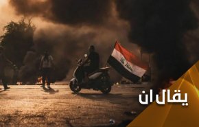 لن يخترق البعثيون 'البيت الشيعي' ولو كان بعضهم لبعض ظهيراً