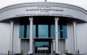 القضاء العراقي يصدر إعماماً بشأن التحقيق مع النواب المتهمين بالفساد
