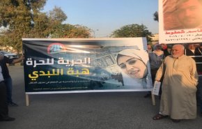 اعتصام لأهالي الأسرى الأردنيين بسجون الاحتلال الصهيوني