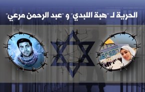 انفوغرافيك.. الحرية لـ 