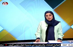  نشرة الاخبار الاقتصادية من قناة العالم 15:30 بتوقيت غرينتش 31-10-2019
