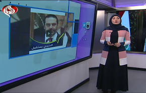مغردون: هذا ما يجب فعله بعد استقالة الحريري