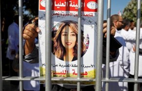 الاحتلال ينقل الأسيرة الأردنية هبة اللبدي إلى عيادة الرملة