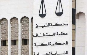 السجن 7 أعوام لسفير كويتي بتهمة اختلاس مبالغ باهظة
