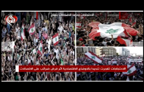 باختصار... الاحتجاجات وحزمة الاصلاح في لبنان 