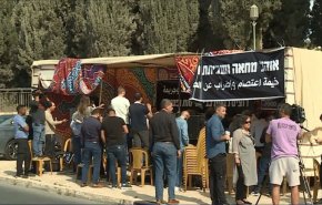 اعتصام أمام مقر حكومة الإحتلال احتجاجا على ’العنف’