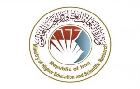 بالأسماء.. اعلان وظائف لحملة الشهادات العليا بالعراق