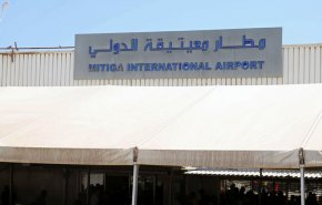 إغلاق الملاحة الجوية مؤقتا في مطار مصراتة الدولي