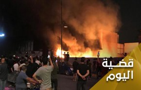 أين كانت الدولة من 'بروفات' الصرخيين والبعثيين؟  