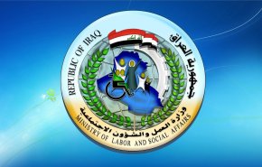 اكثر من 25 ألف مواطن قدموا على استمارة المعين المتفرغ