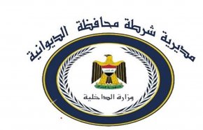 العراق.. بيان لشرطة الديوانية بشأن المنتسبين المفصولين