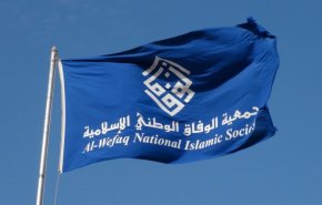 الوفاق البحرينية: الشيخ سلمان حُكم بسبب مبادرة سياسية أمريكية خليجية