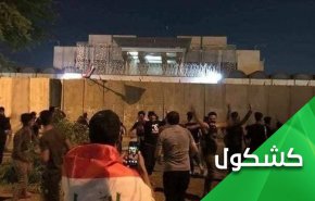 المشعوذ الصرخي.. سلاح رخيص بيد السعودية