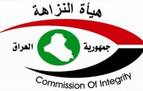 النزاهة: صدور أمر استقدام بحق رئيس مطار النجف السابق